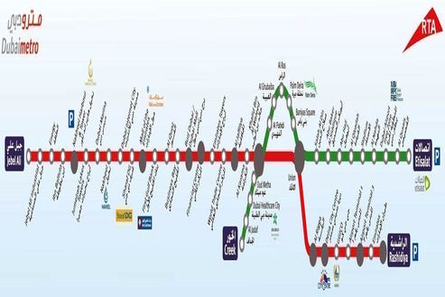 Dubai Metro - Lines, routes, and prices of the Dubai metro.