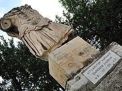 Agora Antigua, Estatua de Adriano