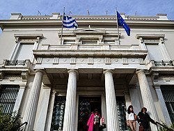 Museo Benaki