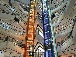 Central World