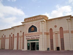 Arabian Wildlife Center