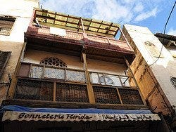 Barrio Judio de Fez (Mellah)
