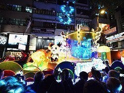 Desfile del Año Nuevo Chino en Hong Kong