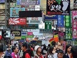 Recorriendo Kowloon, ¡una locura!