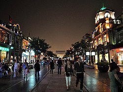 De compras por Pekín, Qianmen