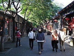 Hutong de Pekín, moderno y comercial