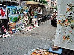 Liulichang Culture Street
