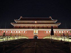 Puerta de Tian'anmen