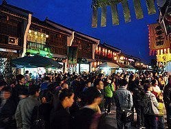Hangzhou, Calle Qing He Fang