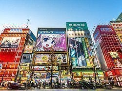 Akihabara