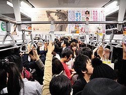 Metro de Tokio en hora punta