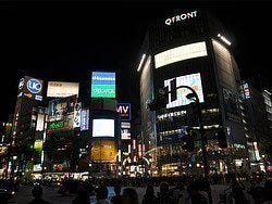Shibuya desde la estacion
