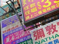 Carteles en Mong Kok