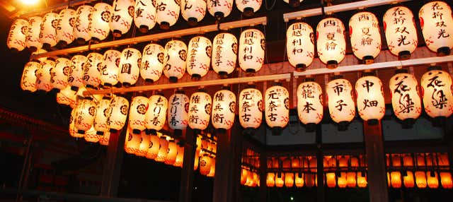 Tour notturno di Kyoto