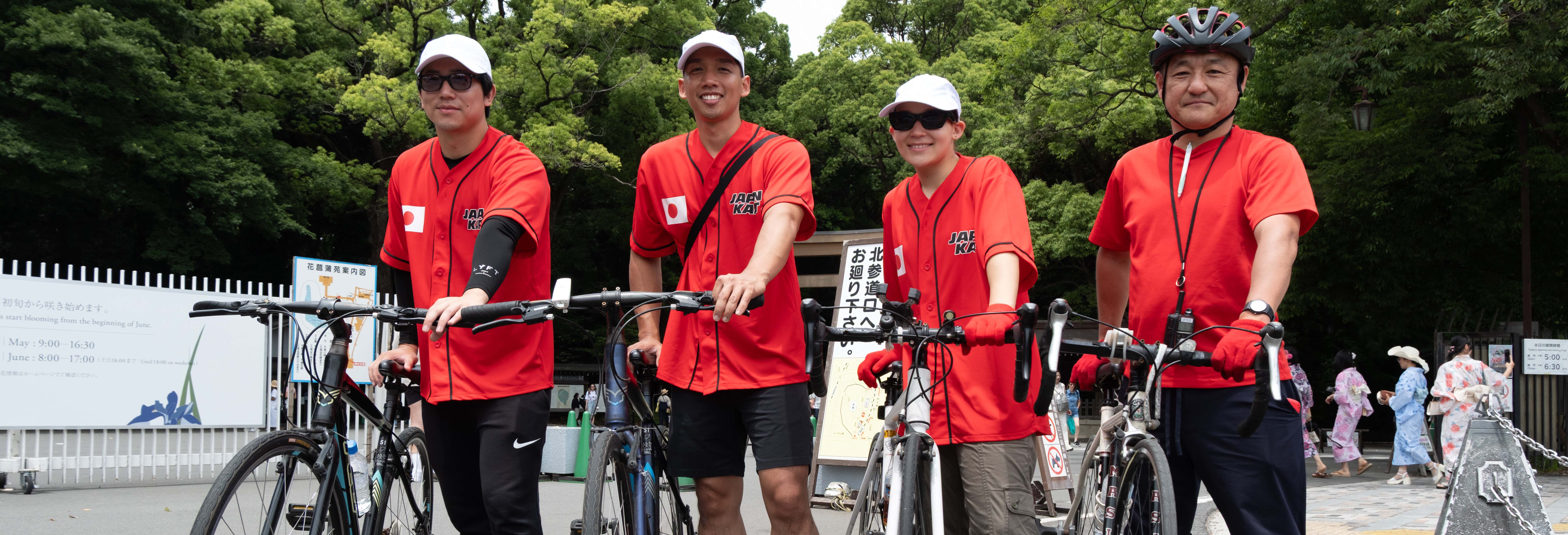 Tour de bicicleta elétrica por Tóquio