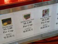Zumos en Singapur